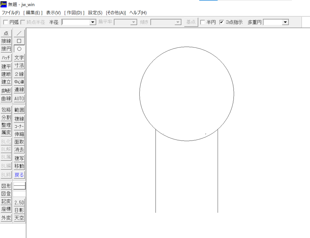初心者でもわかるjw Cad講座 円コマンド をマスターする 楕円も円弧もばっちりにしよう ネット建築塾